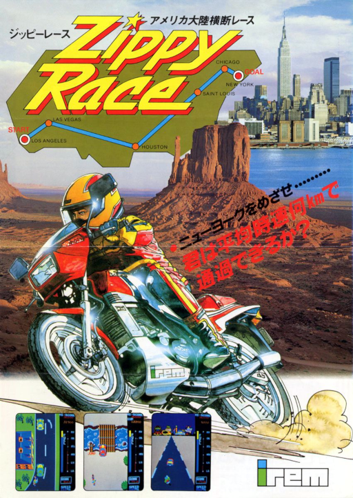 Traverse USA - Zippy Race MAME2003Plus Game Cover